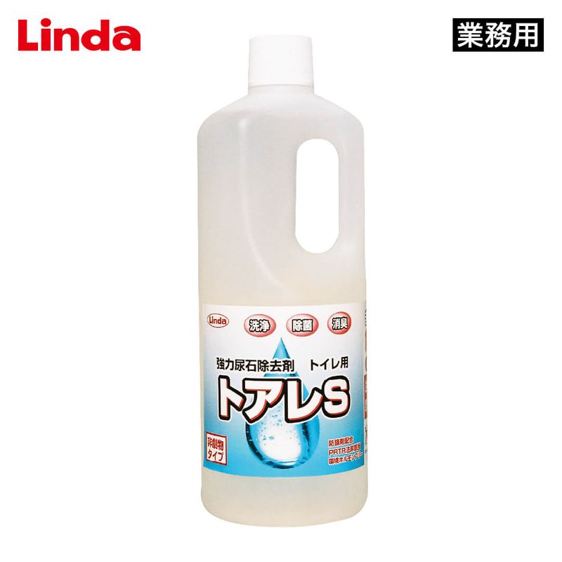 Linda トアレS（トイレ用強力尿石除去剤）【業務用】