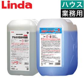 エアコン洗浄剤＆排水中和剤セット【業務用】