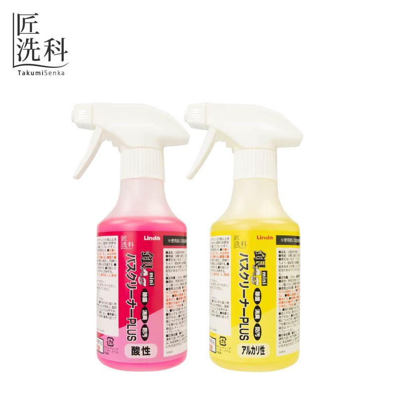 お風呂ぴかぴかセット