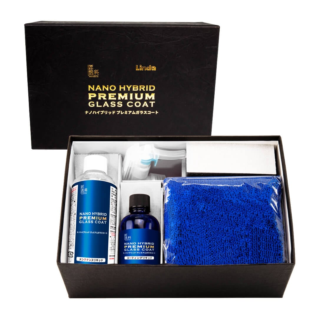 ナノハイブリッドプレミアムガラスコート | 洗車用品 | 匠洗科
