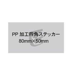 PP�ù� 80mm��50mm���ͳ� 1,000�� ���ƥå�������