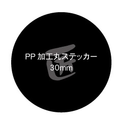 PP�ù� 30mm���� ���ƥå�������