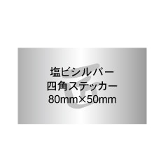 ���� ����С���80mm��50mm ���ƥå�������