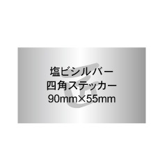 ���� ����С���90mm��55mm ���ƥå�������