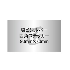 ���� ����С���90mm��70mm ���ƥå�������