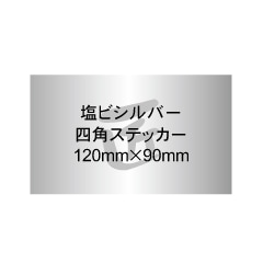 ���� ����С���120mm��90mm ���ƥå�������