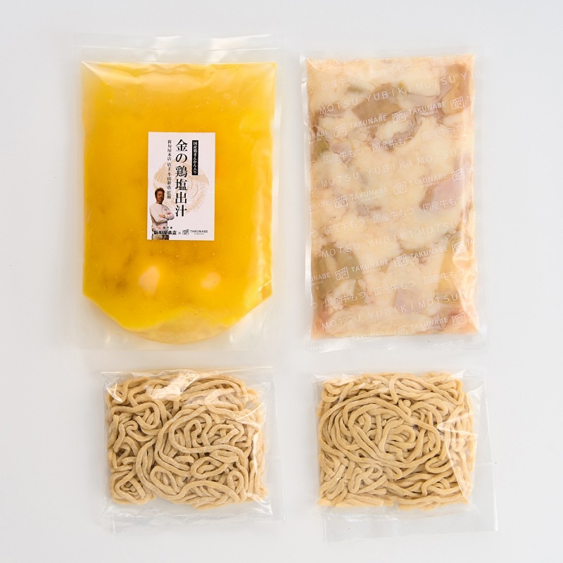【TAKUNABE】新旬屋本店監修「金の鶏塩もつ鍋 」2～3人前セット 特製多加水麺〆ラーメン付き