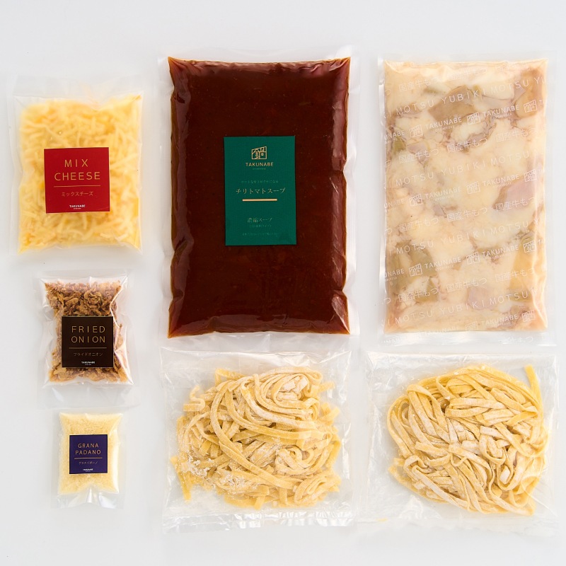 【TAKUNABE】追いチーズで2度旨い 極上生パスタで〆る国産牛もつ鍋 チリトマト味 2~3人前セット 特製〆タリアテッレ付き