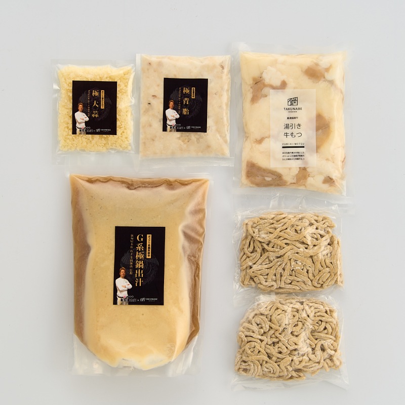 【TAKUNABE】極中華蕎麦ひろた監修「G系極牛もつ鍋」 2～3人前セット 全粒粉麺〆ラーメン付き