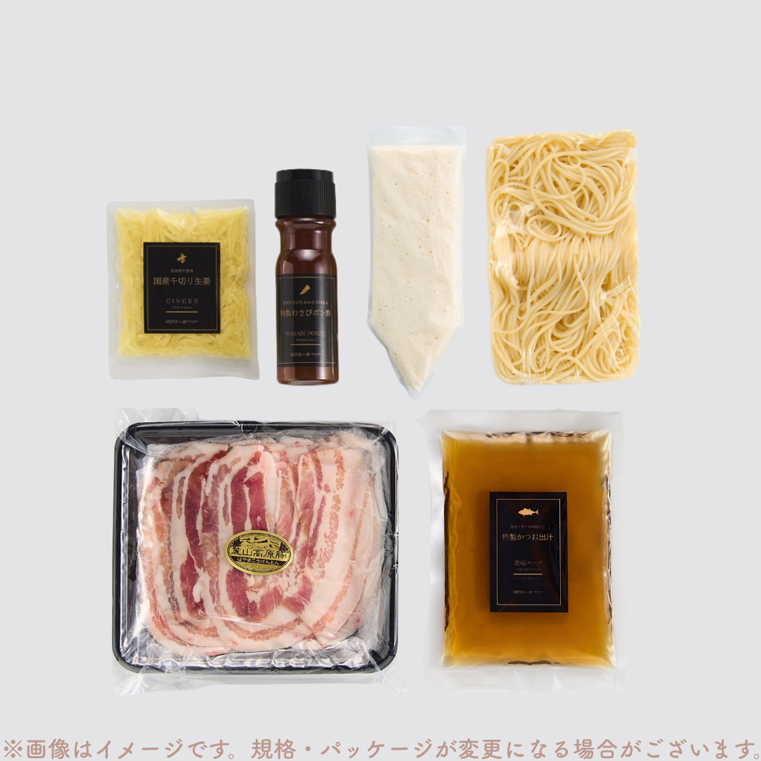 【TAKUNABE】MOYA監修 麓山高原豚とろろ生姜しゃぶしゃぶ鍋 2人前セット