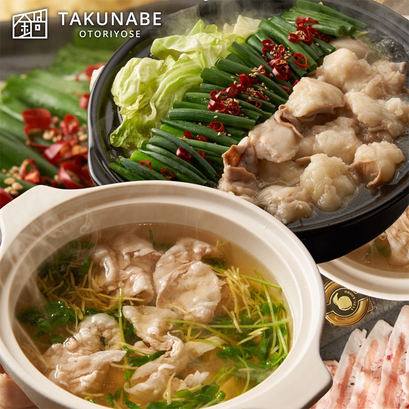 TSCUBICSHOPPING限定価格】秘伝醤油の国産牛もつ鍋＆麓山高原豚