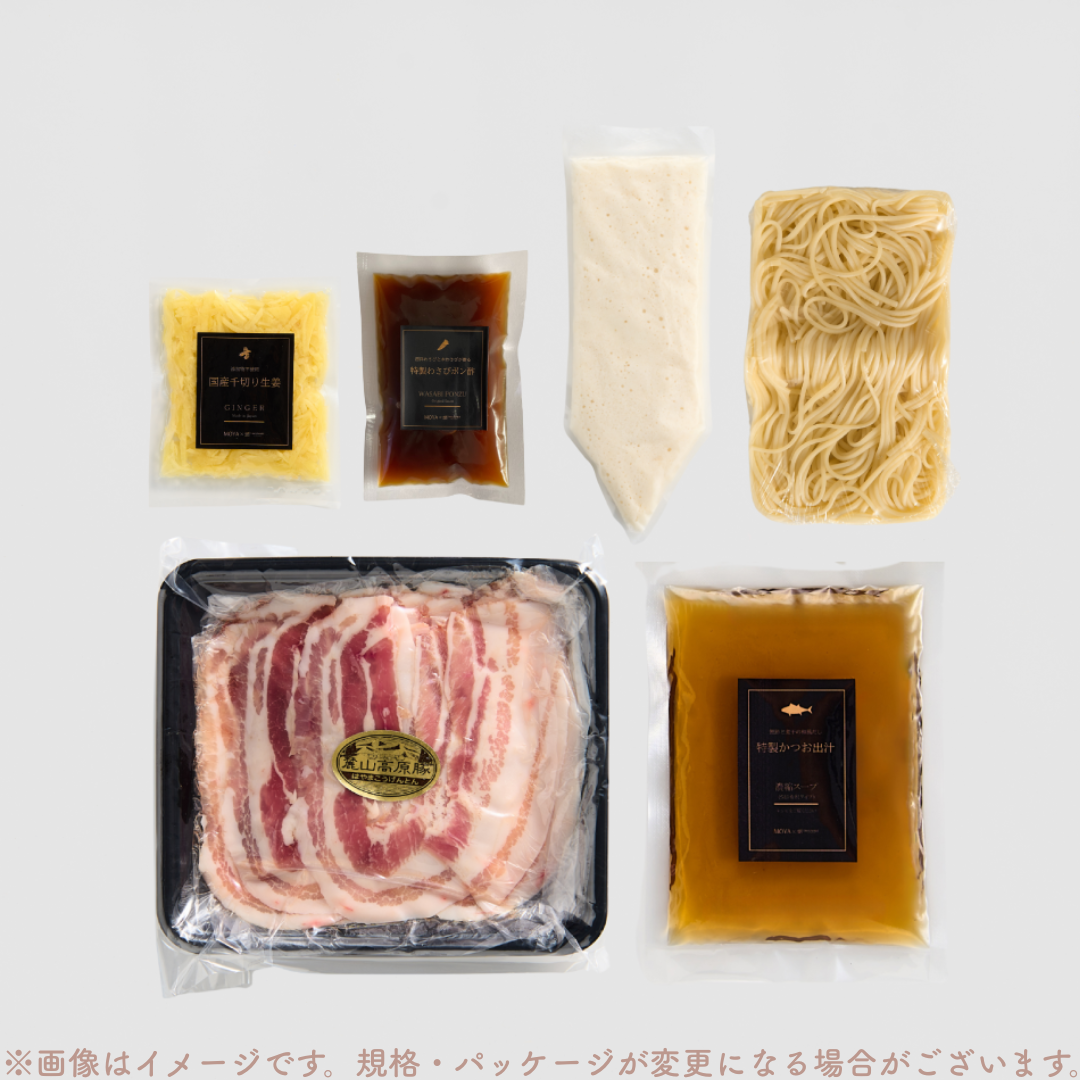 TSCUBICSHOPPING限定価格】秘伝醤油の国産牛もつ鍋＆麓山高原豚の新