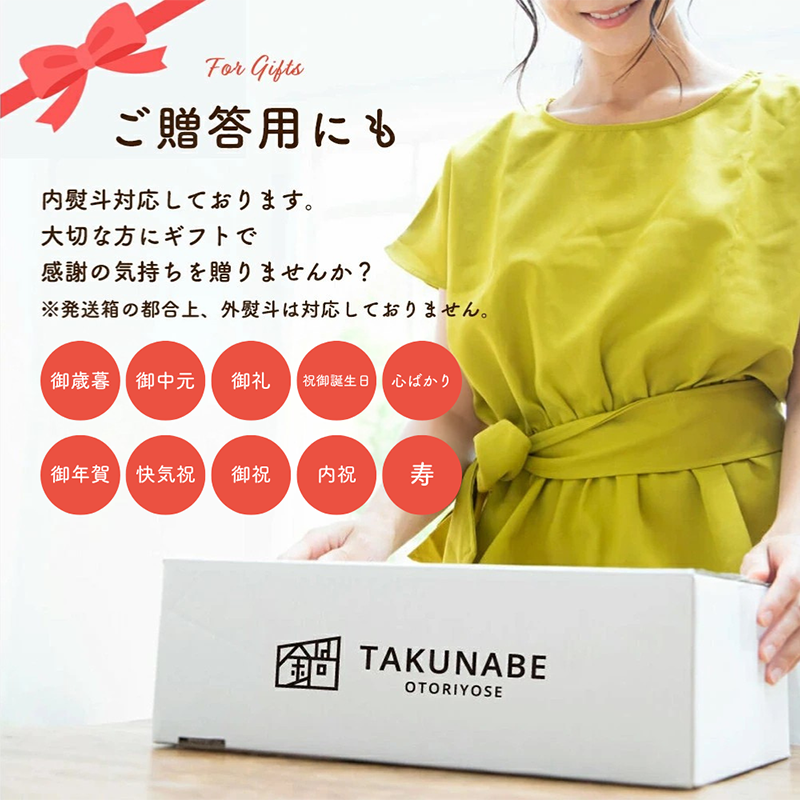 TSCUBICSHOPPING限定価格】秘伝醤油の国産牛もつ鍋＆麓山高原豚