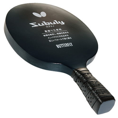 バタフライ　スブリィ（シェーク）