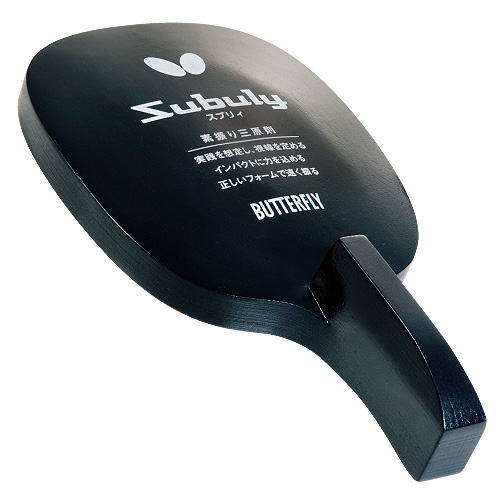 バタフライ　スブリィ（ペン）