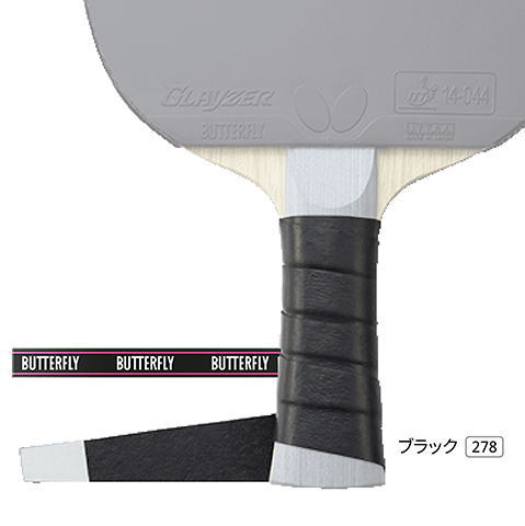 バタフライ　ソフトグリップテープ2