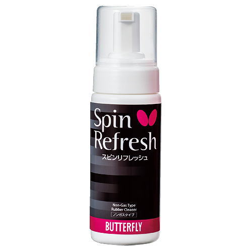 バタフライ　スピンリフレッシュ