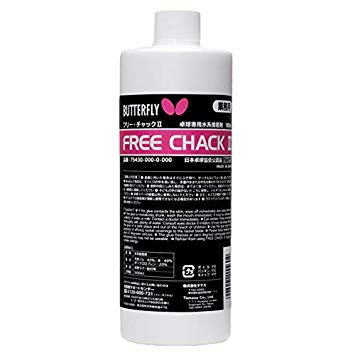 バタフライ　フリーチャック2（業務用500ML）