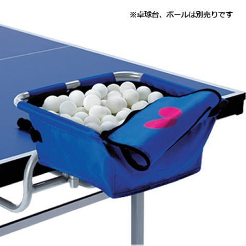 バタフライ　ボール・スタンド