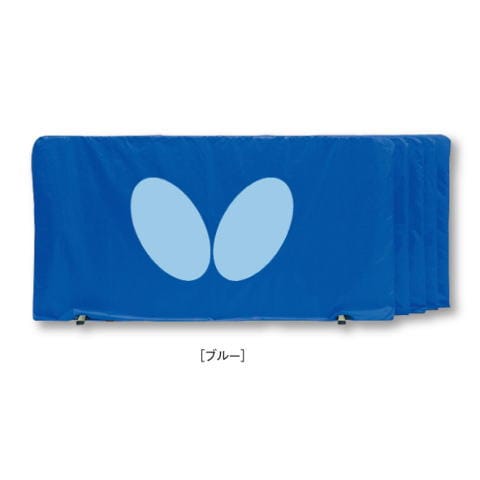 バタフライ　【代金先振込商品（メーカー直送）】フェンス（1.4M）（5枚1組）※別途送料