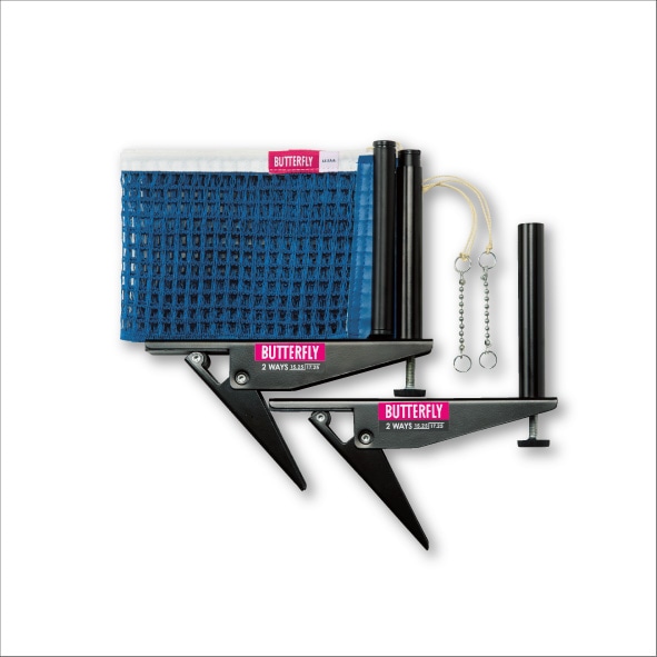 バタフライ　ツーウェイ・サポートセット・イージー