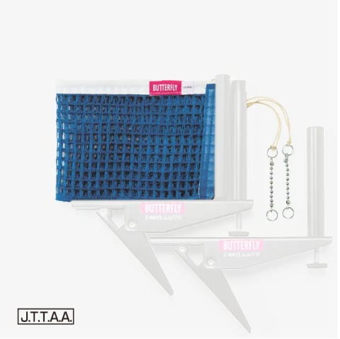 バタフライ　ツーウェイ・ネット（ネットのみ）