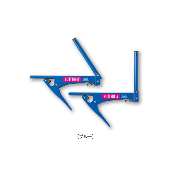 バタフライ　サポートDX