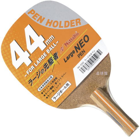 ニッタク　【お取り寄せ】ラージネオペン