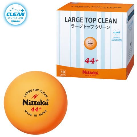 ニッタク　●ラージトップクリーン10ダース入