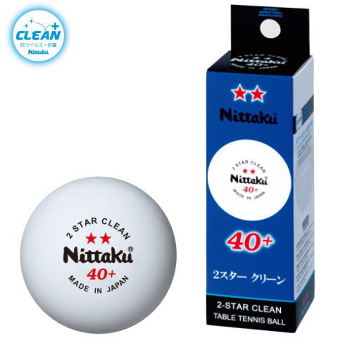 ニッタク　2スタークリーン3個入