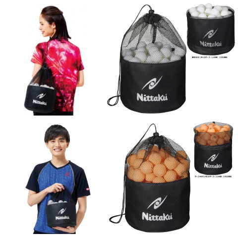ニッタク　メニーズボールバッグ