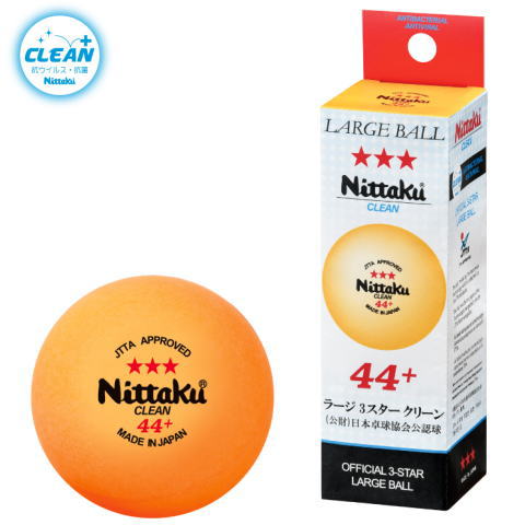 ニッタク　【在庫限り】●ラージ3スタークリーン3個入