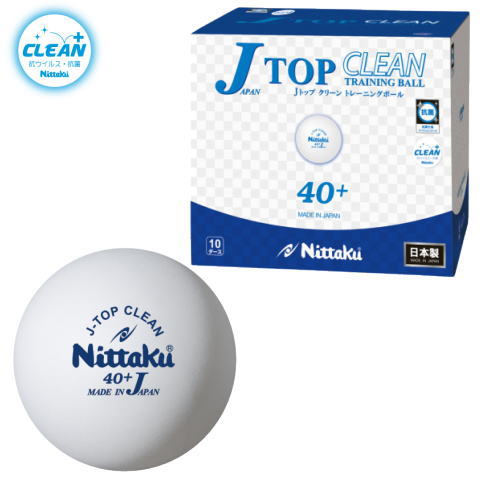 ニッタク　【在庫限り】Jトップクリーントレ球（10打箱）
