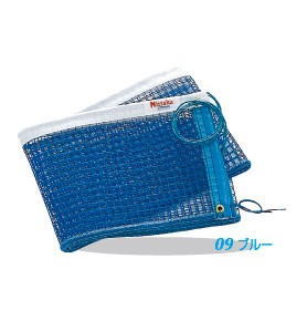 ニッタク　カラーネット