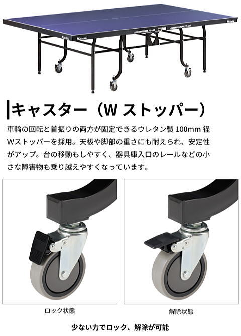 ニッタク　【代金先振込商品（メーカー直送）】ジョイボーン22－M（内折一体式）※別途送料