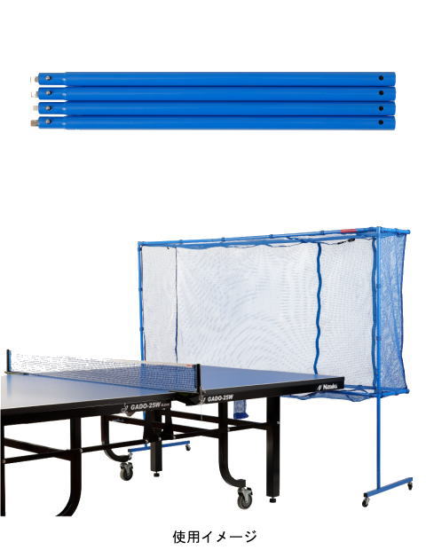 ニッタク　BGNCHポール