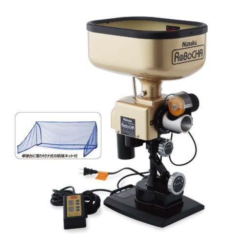 ニッタク　【代金先振込商品（メーカー直送）】ロボッチャ＋トレ球（100球プレゼント）※送料無料