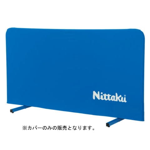 ニッタク　フェンスALカバー200