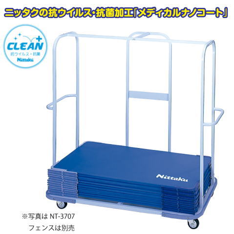 ニッタク　【代金先振込商品（メーカー直送）】フェンス運搬車クリーン※別途送料