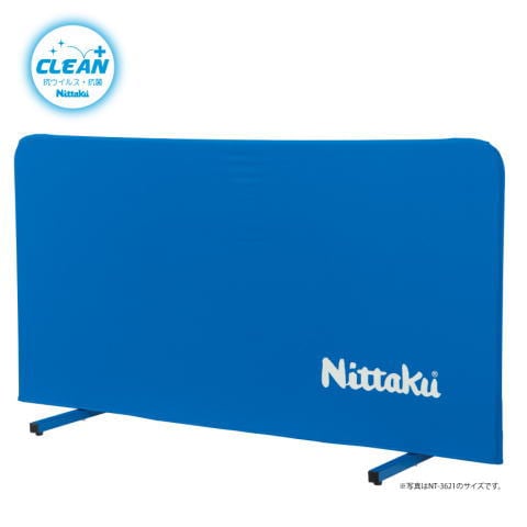 ニッタク　卓球フェンスAL200クリーン※別途送料