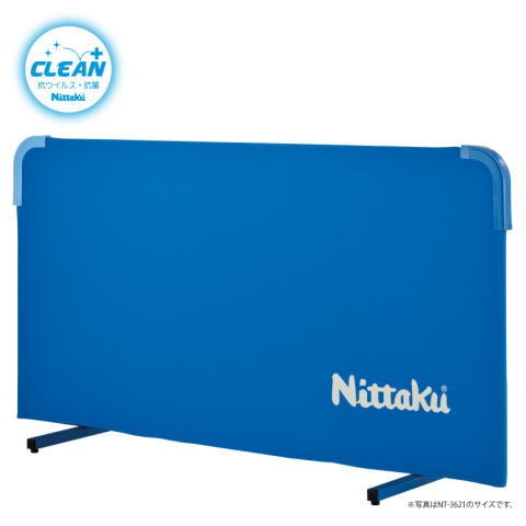 ニッタク　マグかるフェンスAL200クリーン※別途送料