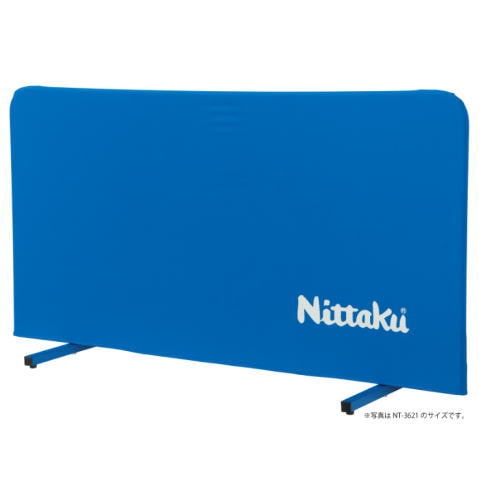 ニッタク　卓球フェンスAL200※別途送料