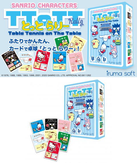 ドニック　TTOTTRALLY（とっとらりー）