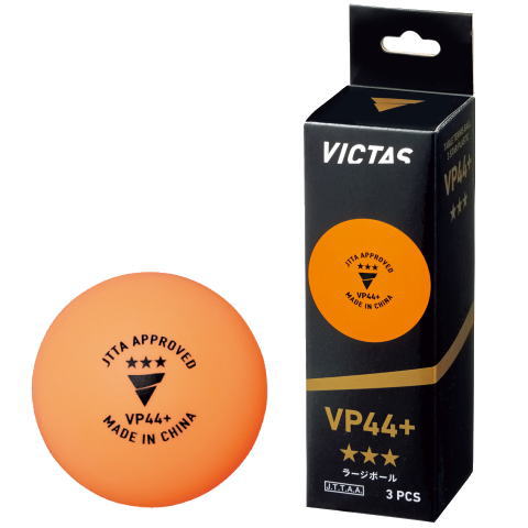 VICTAS　VP44＋3スター（3個入）