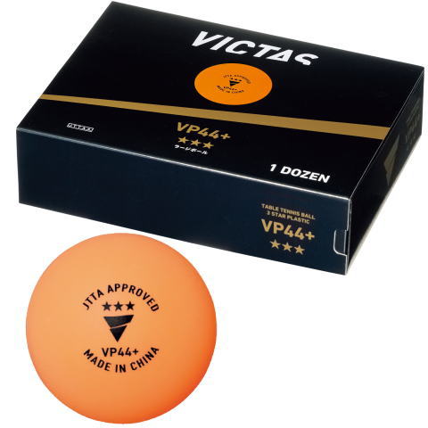 VICTAS　VP44＋3スター（1ダース入）