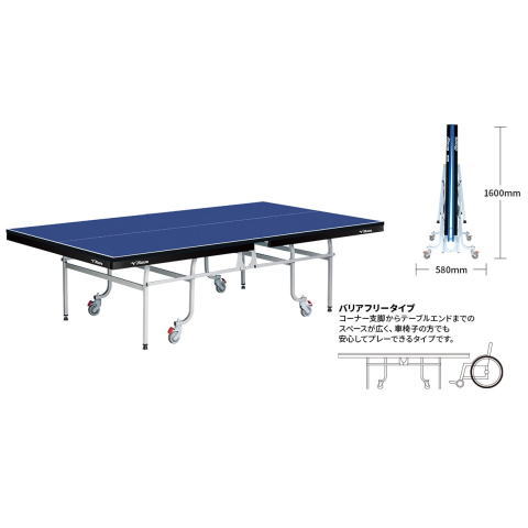 ミズノ 卓球台 ミズノ( MIZUNO )卓球台のご紹介