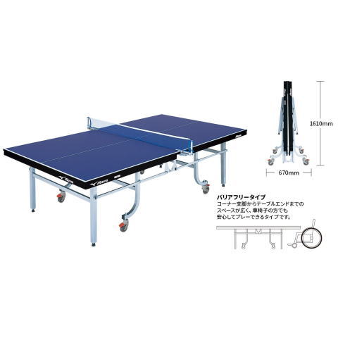 ミズノ　【代金先振込商品（メーカー直送）】【受注生産】卓球台（83JLT91126）※運賃別途問い合わせ商品