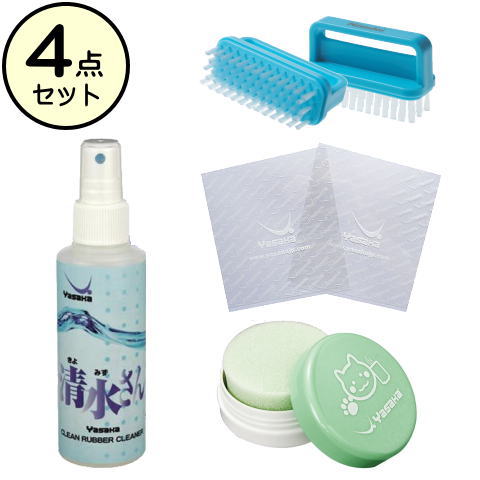 クリーナーBセット（裏・表・粒高用）