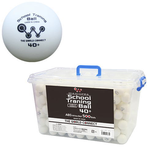 TWC　スクール・トレーニングボール40＋500球入ハードケース箱