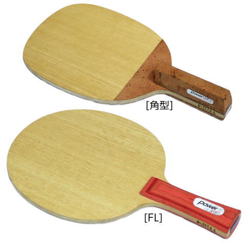 AKKADI　【お取り寄せ】パワーOFF＋（角型）